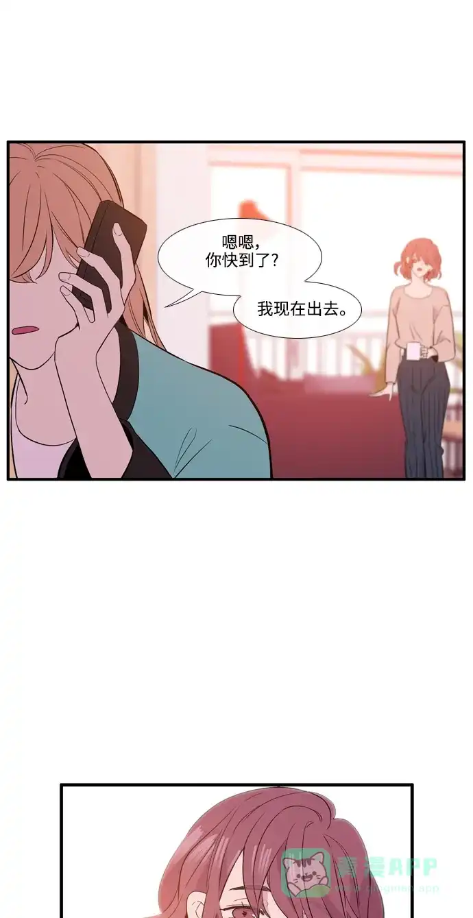《妖鬼王妃》第3季 完结 第37页