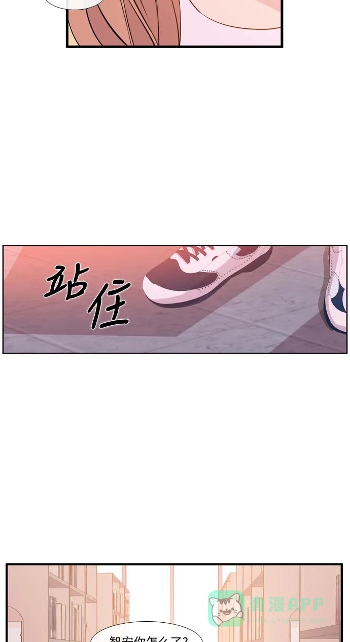 《妖鬼王妃》第3季 完结 第56页