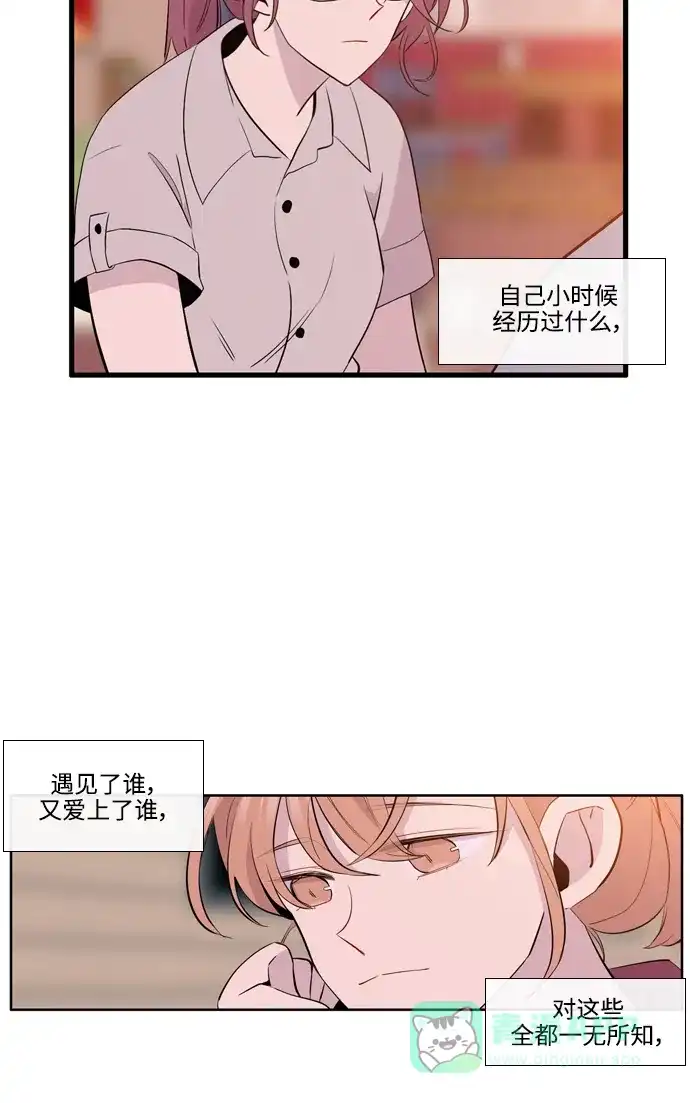 《妖鬼王妃》第3季 完结 第28页