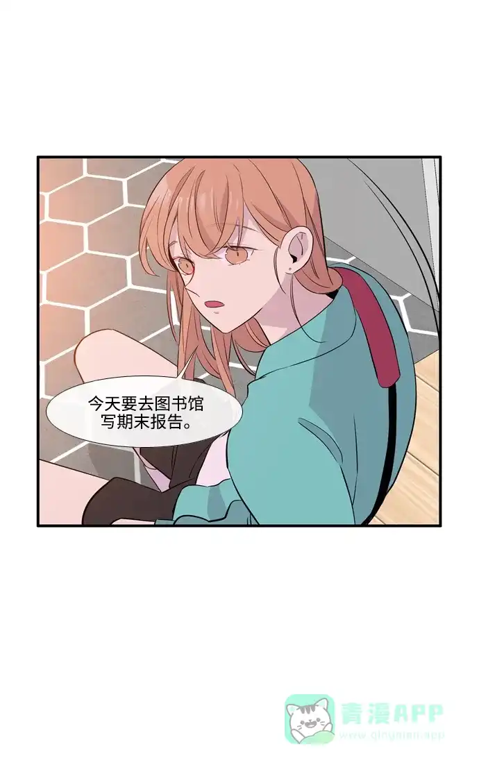 《妖鬼王妃》第3季 完结 第32页