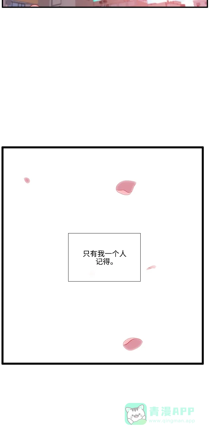 《妖鬼王妃》第3季 完结 第12页