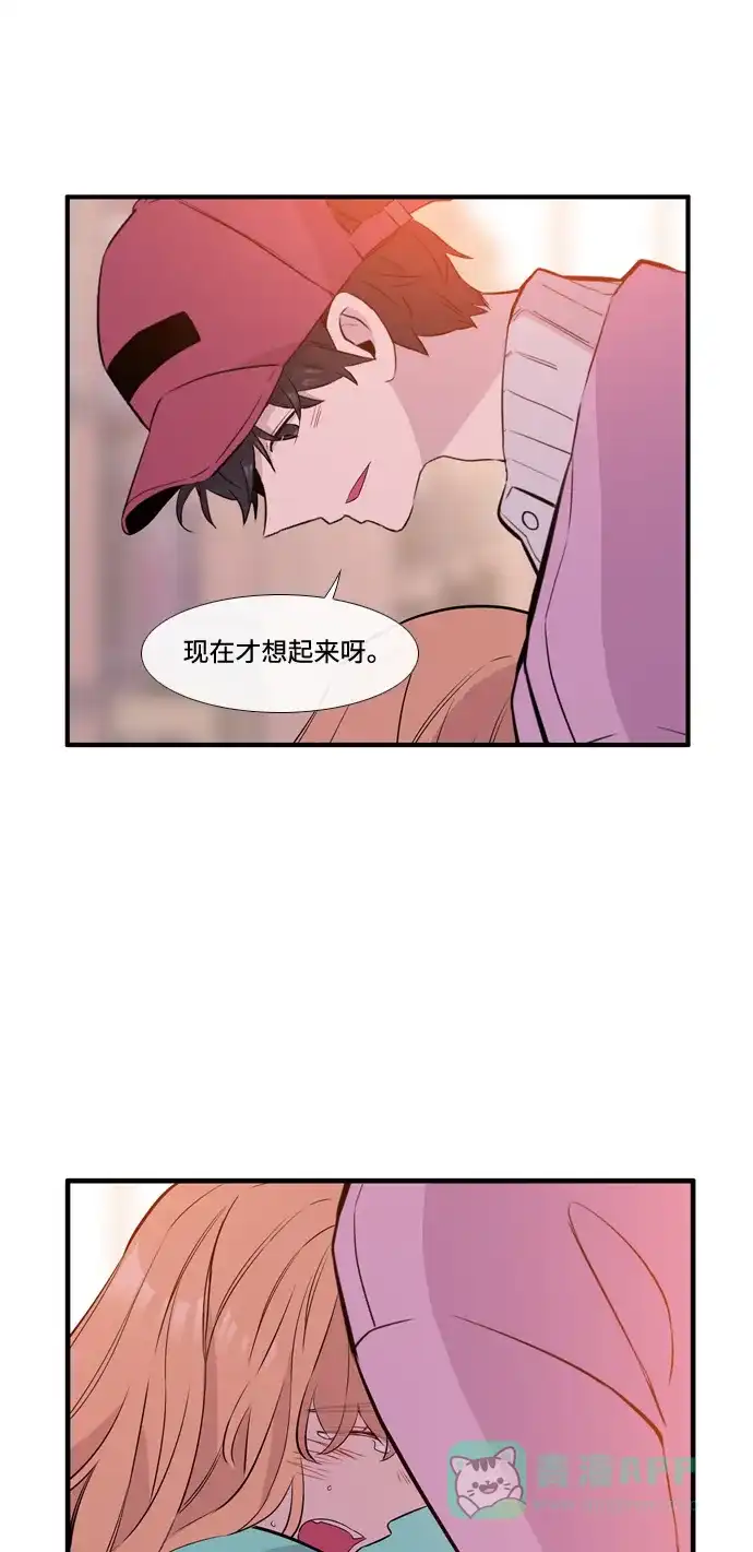 《妖鬼王妃》第3季 完结 第61页