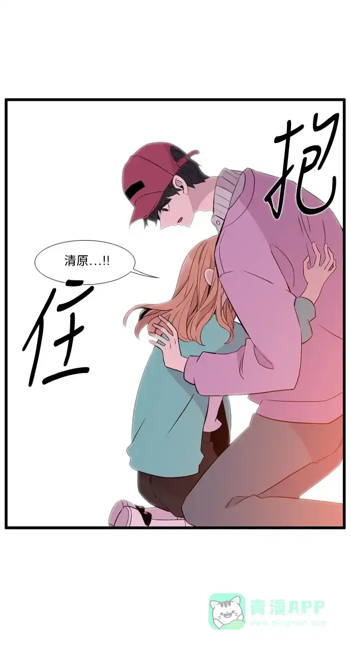 《妖鬼王妃》第3季 完结 第60页