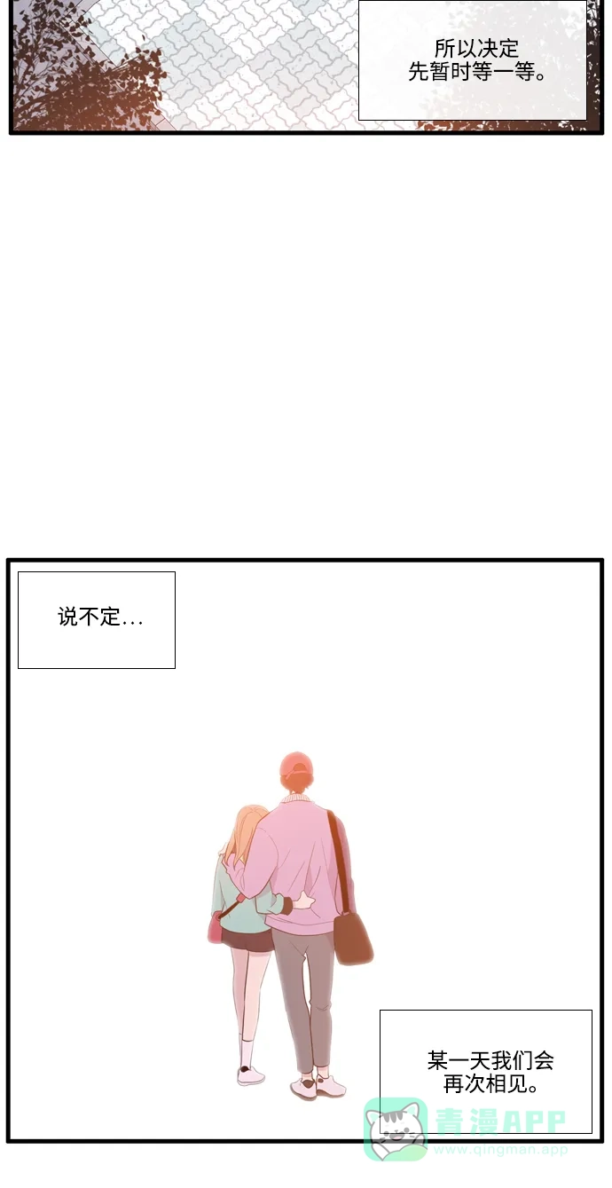 《妖鬼王妃》第3季 完结 第39页