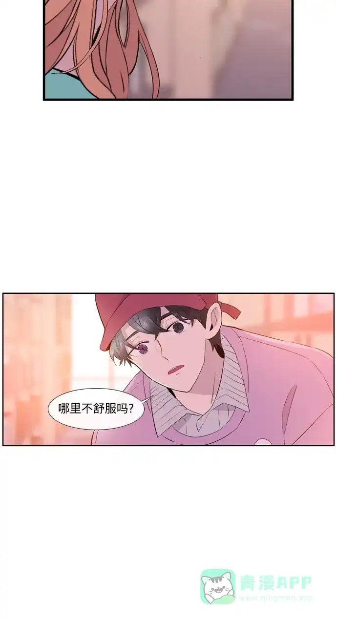 《妖鬼王妃》第3季 完结 第58页