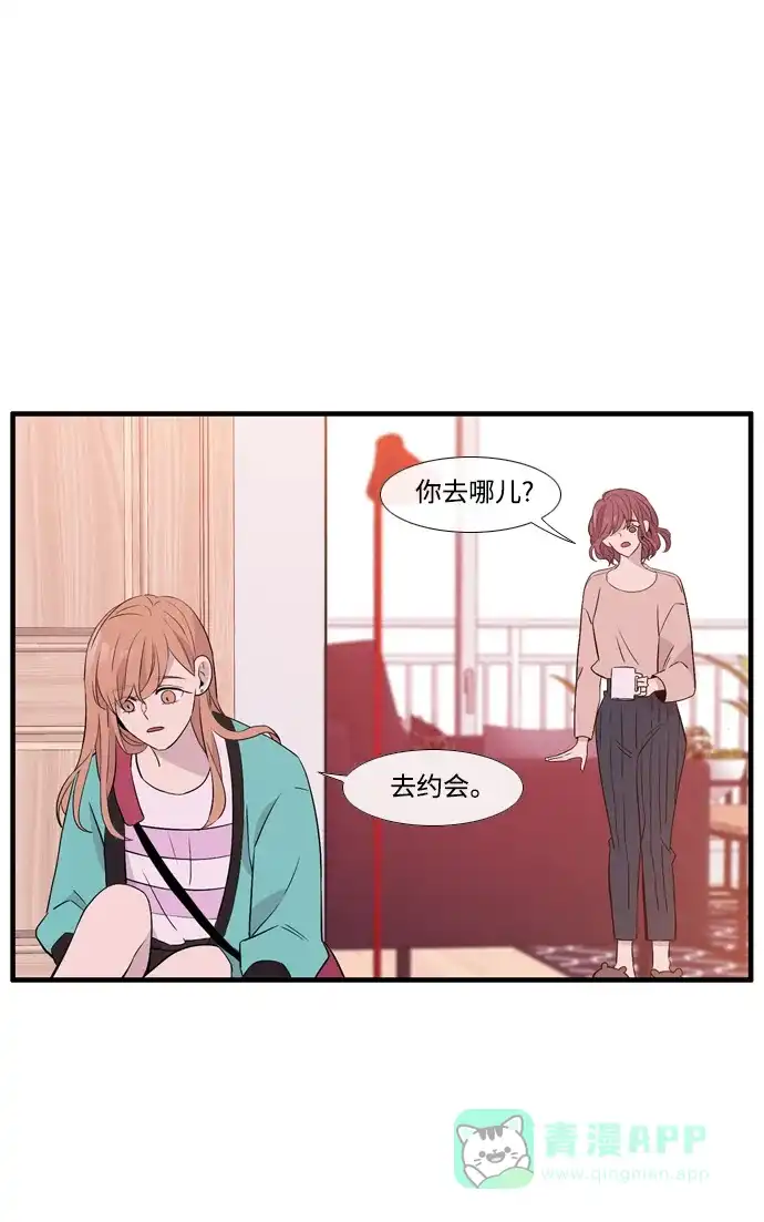《妖鬼王妃》第3季 完结 第31页
