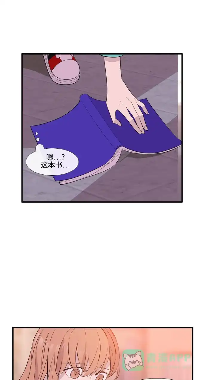 《妖鬼王妃》第3季 完结 第49页