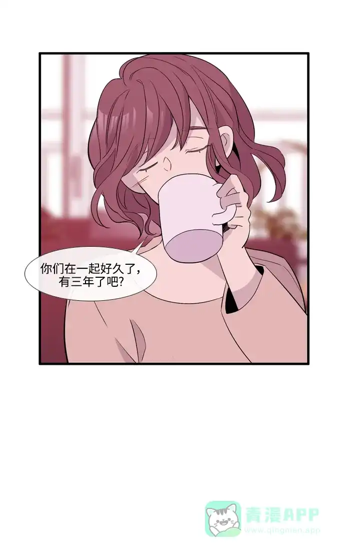 《妖鬼王妃》第3季 完结 第33页