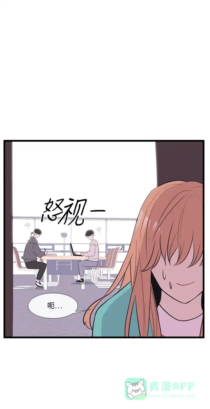 《妖鬼王妃》第3季 完结 第48页