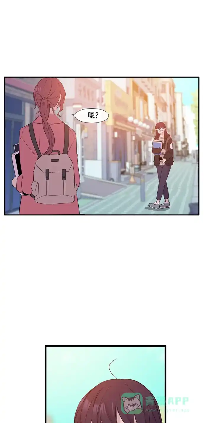 《妖鬼王妃》第3季 完结 第6页