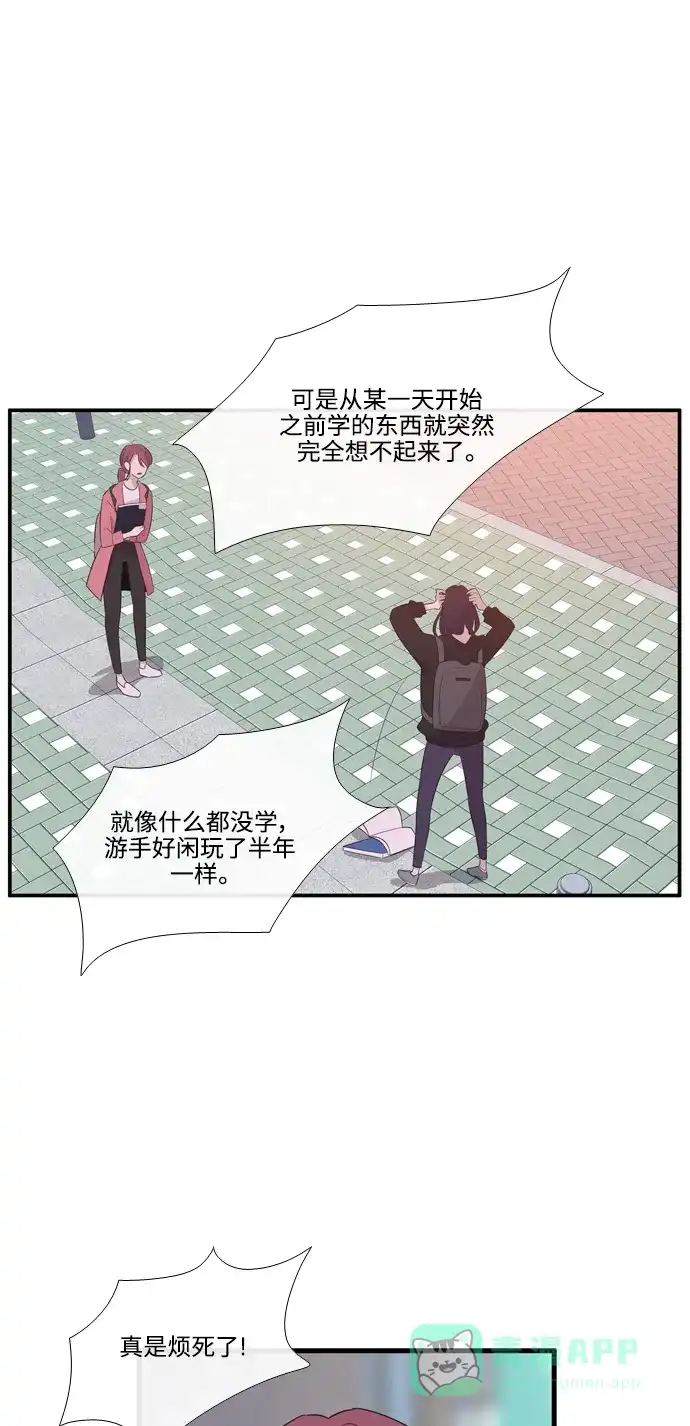 《妖鬼王妃》第3季 完结 第10页