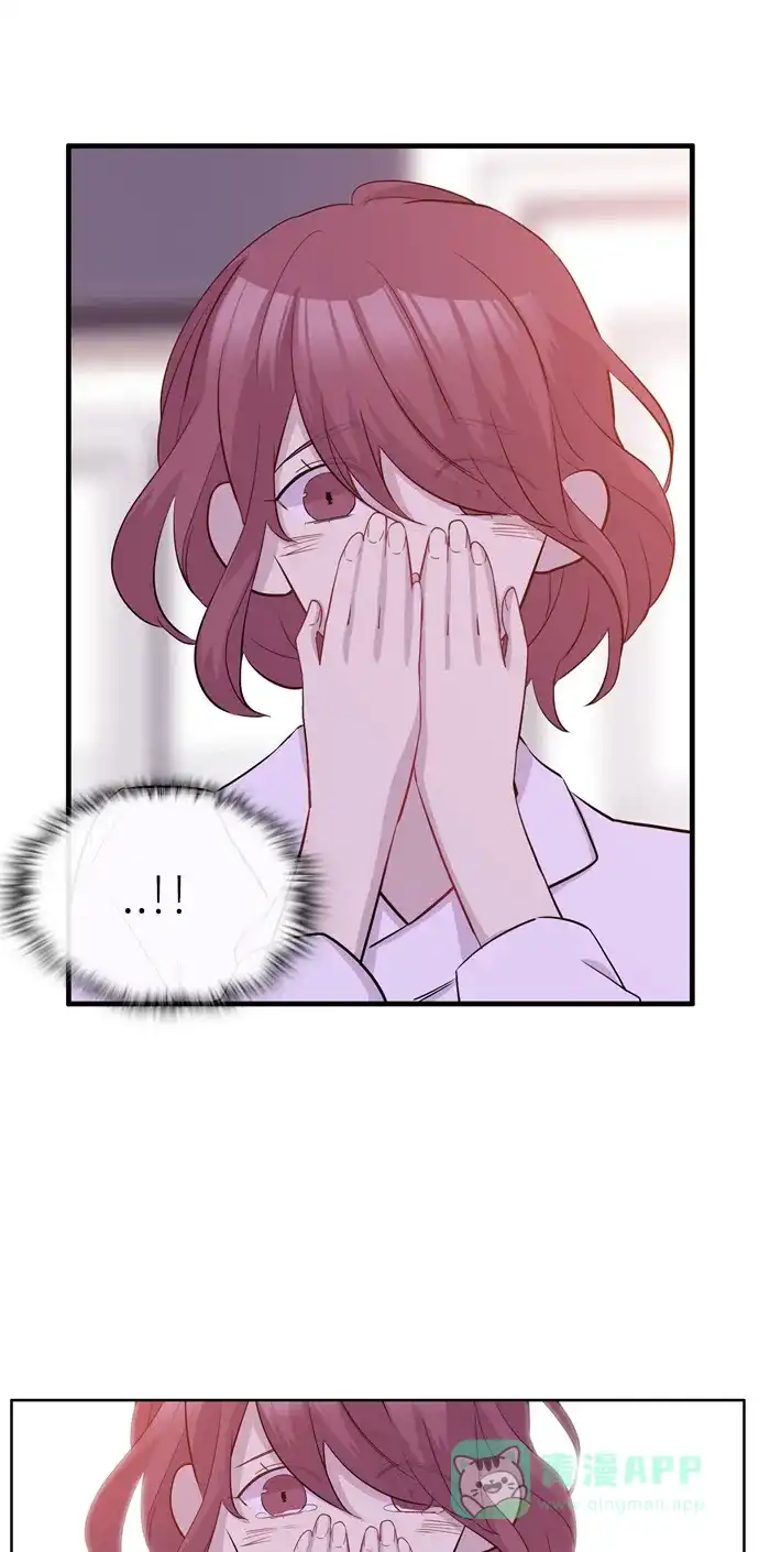 《妖鬼王妃》第3季 后记 第15页