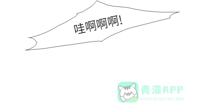 《妖鬼王妃》第1话 第32页