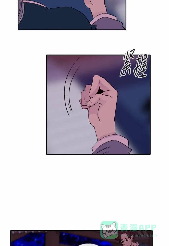 《妖鬼王妃》第27话 第19页