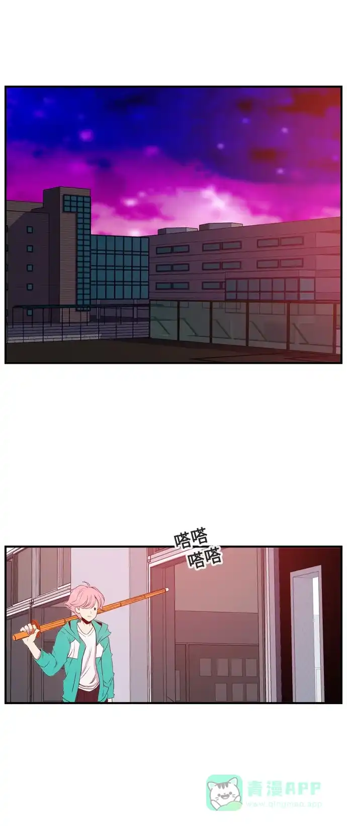 《妖鬼王妃》第2话 第5页