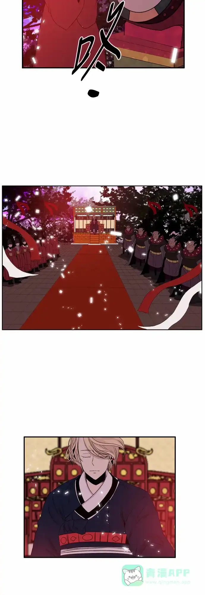 《妖鬼王妃》第31话 第22页
