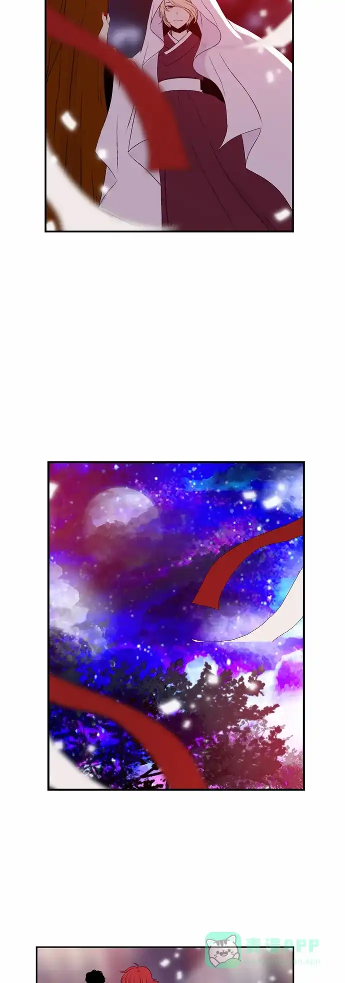 《妖鬼王妃》第33话 第2页