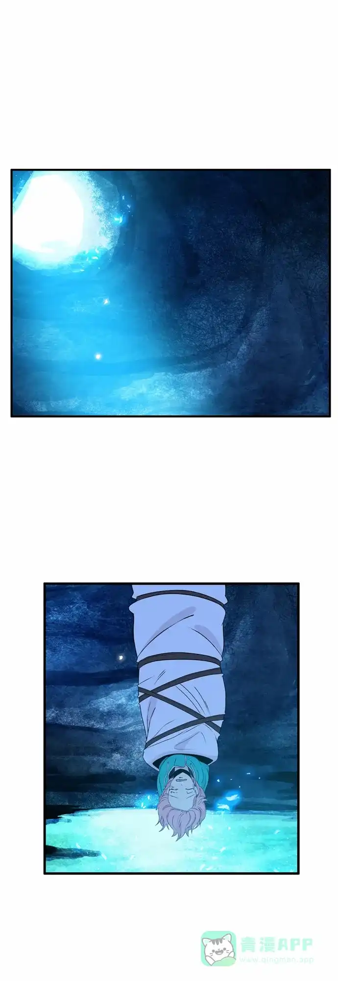 《妖鬼王妃》第44话 第20页