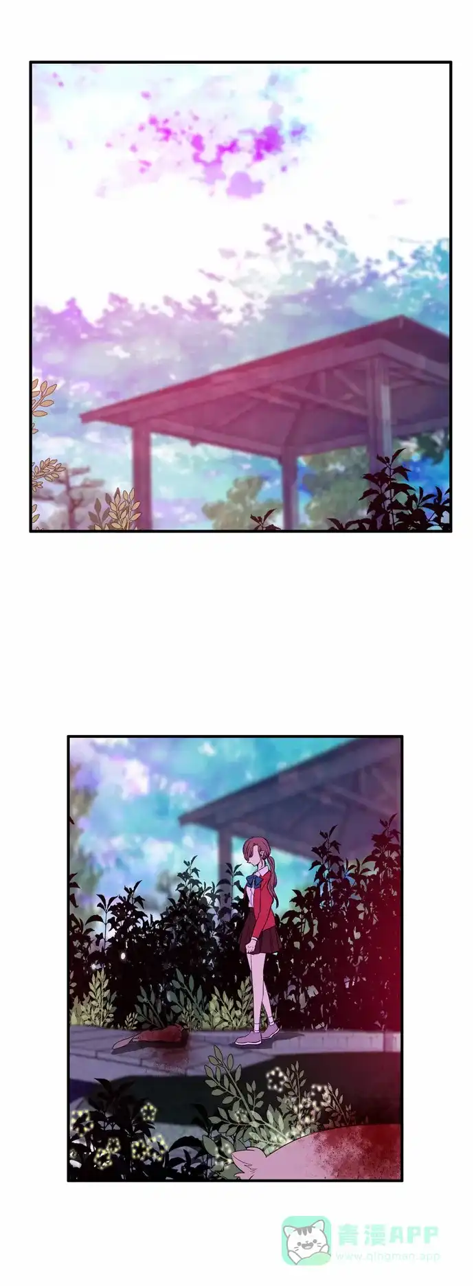 《妖鬼王妃》第45话 第1页