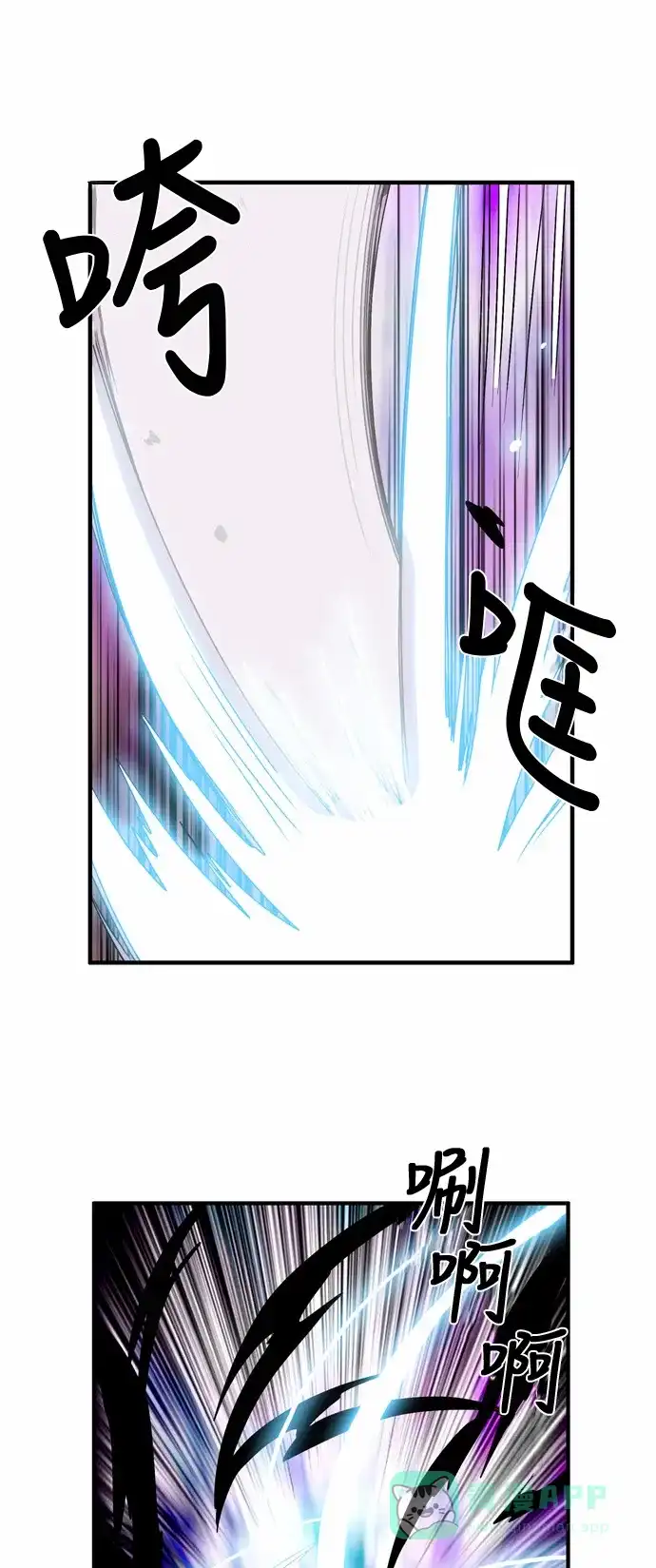 《妖鬼王妃》第46话 第22页