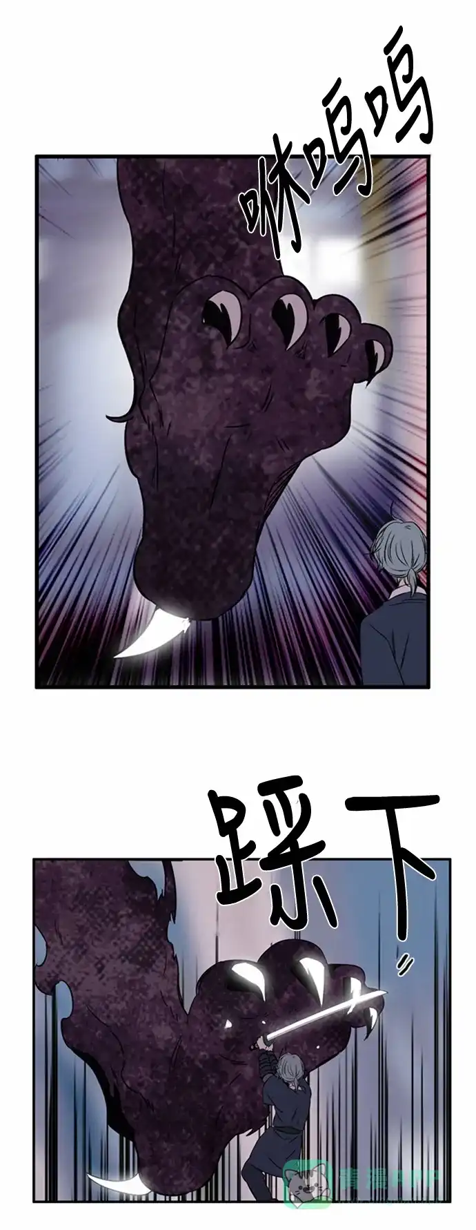 《妖鬼王妃》第47话 第22页