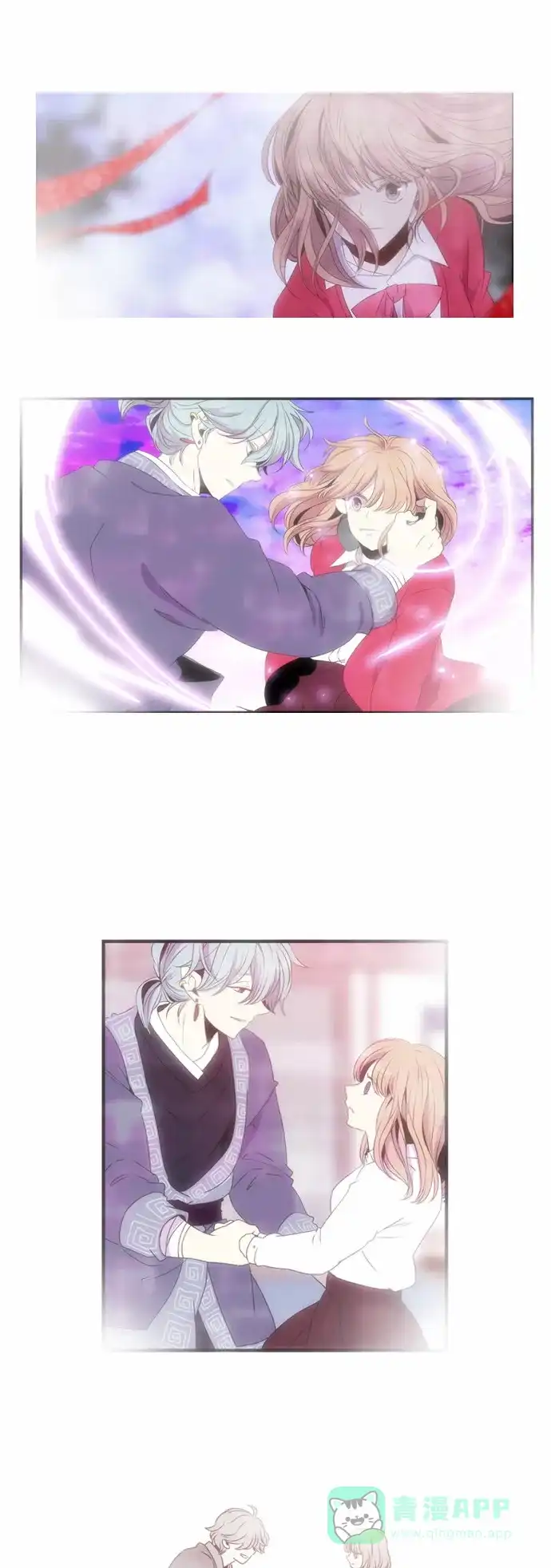 《妖鬼王妃》第48话 第15页