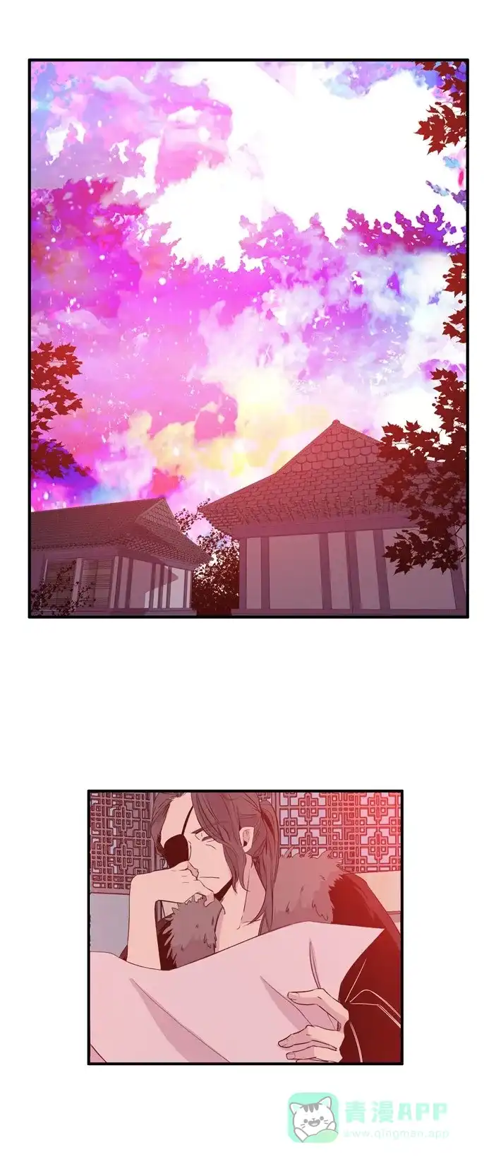 《妖鬼王妃》第2季 第10话 第14页