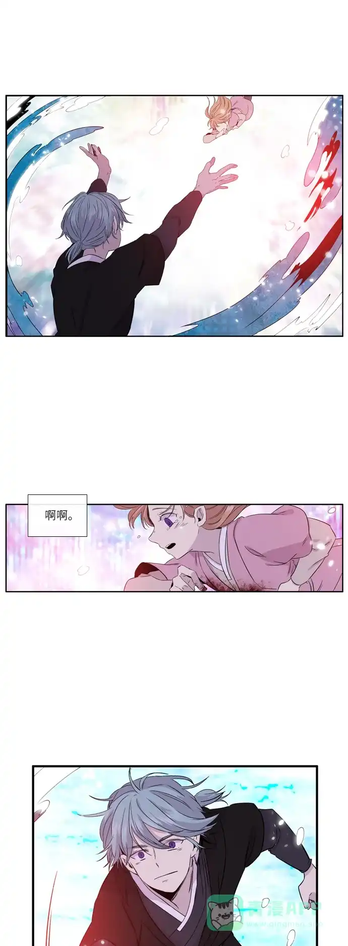 《妖鬼王妃》第2季 第14话 第34页