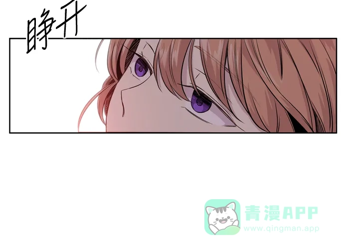 《妖鬼王妃》第2季 第15话 第11页