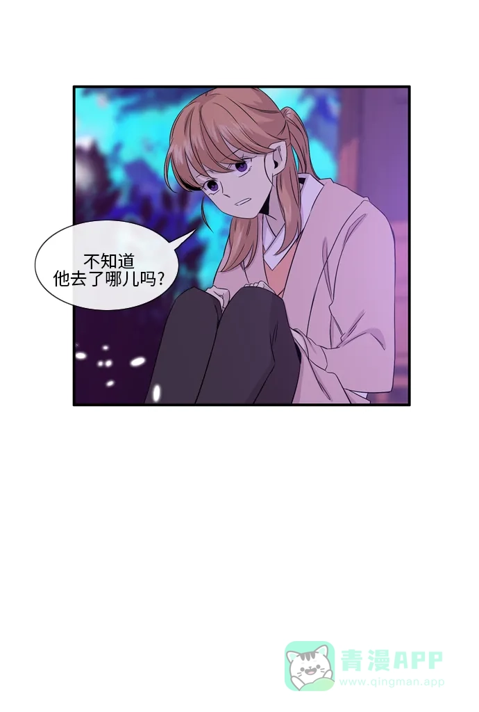 《妖鬼王妃》第2季 第20话 第10页