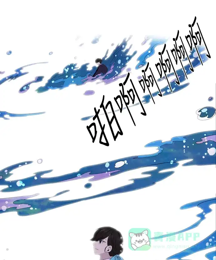 《妖鬼王妃》第2季 第20话 第31页