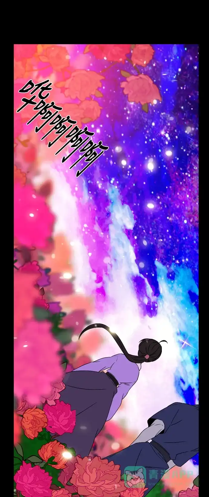《妖鬼王妃》第2季 第21话 第25页