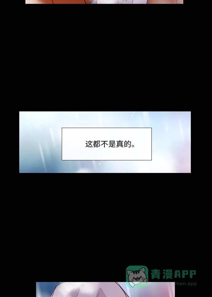 《妖鬼王妃》第2季 第23话 第19页