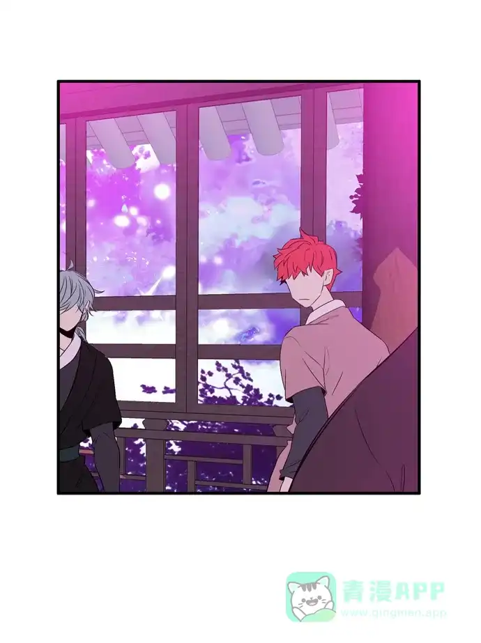《妖鬼王妃》 第2季 第27话  第35页