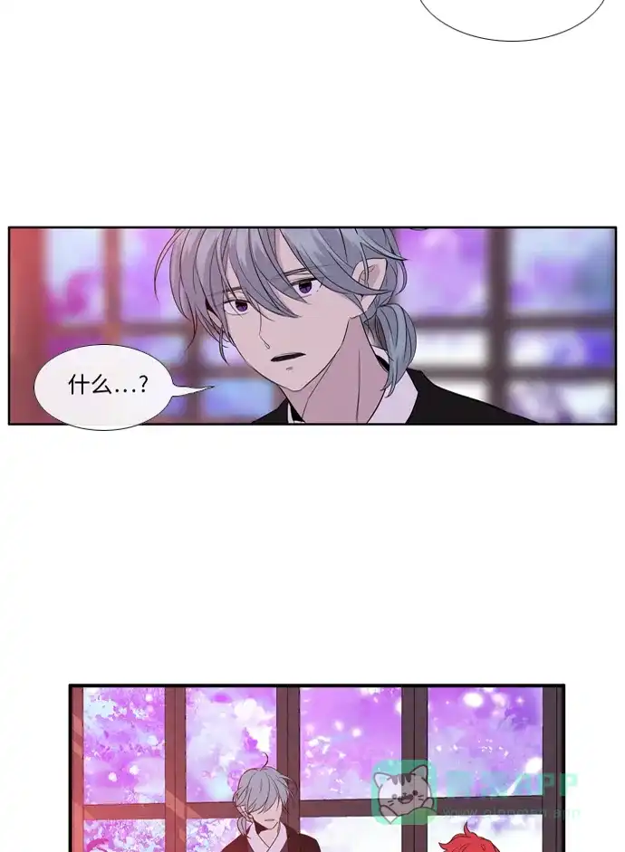 《妖鬼王妃》 第2季 第27话  第47页
