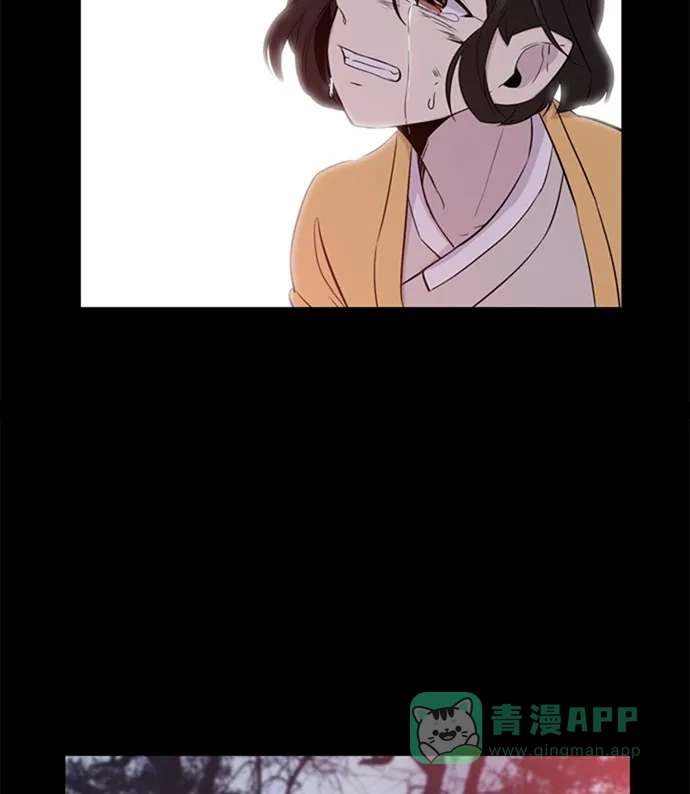 《妖鬼王妃》 第2季 第28话  第39页