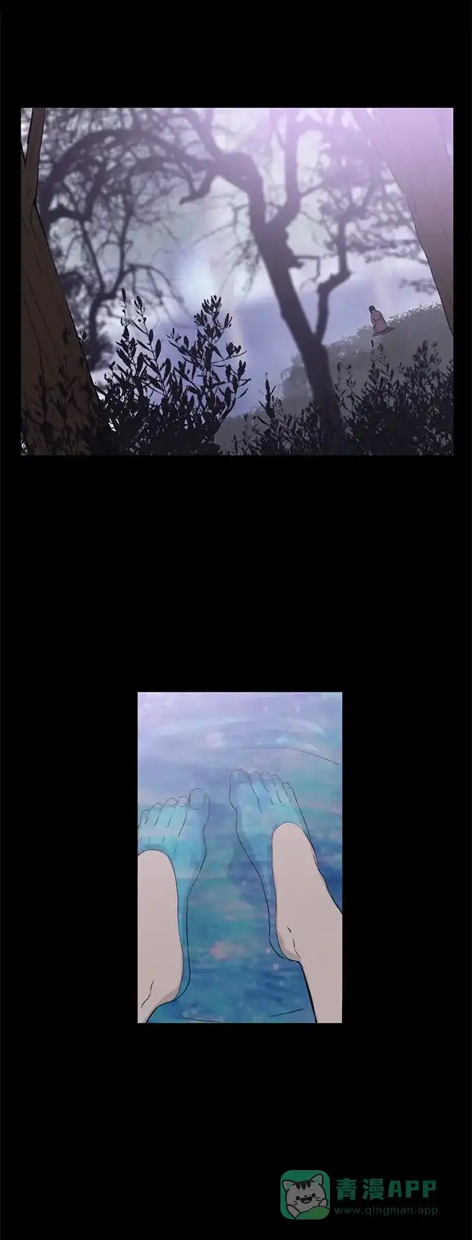 《妖鬼王妃》 第2季 第28话  第1页
