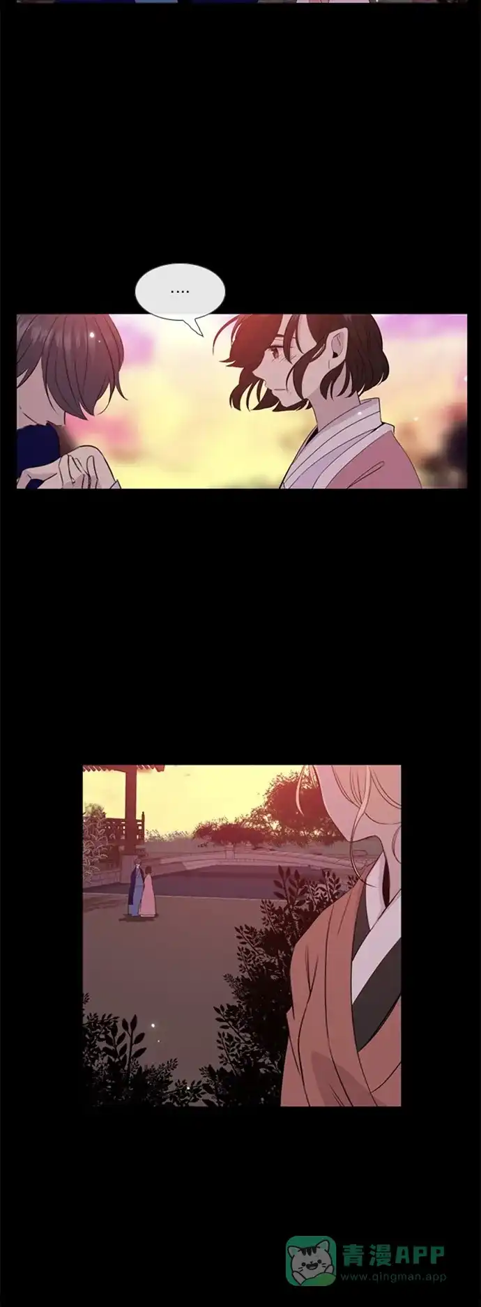 《妖鬼王妃》 第2季 第28话  第18页