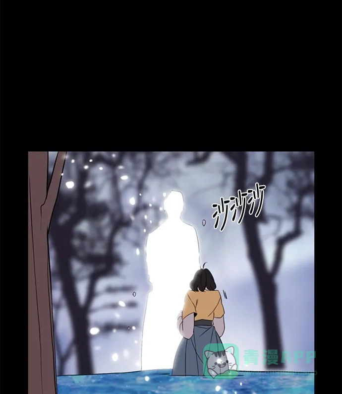 《妖鬼王妃》 第2季 第28话  第35页