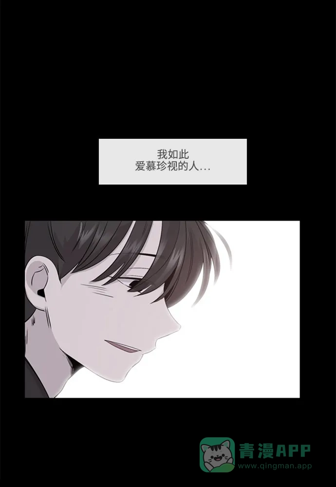 《妖鬼王妃》 第2季 第29话  第23页