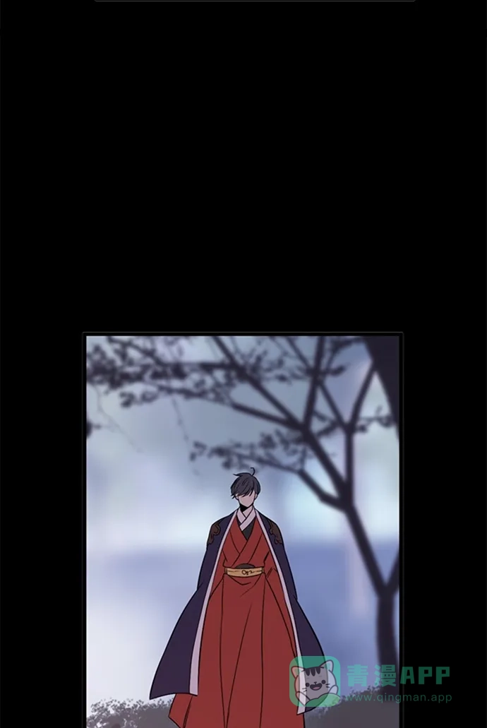 《妖鬼王妃》 第2季 第29话  第39页