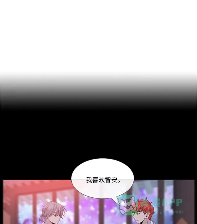 《妖鬼王妃》 第2季 第29话  第61页