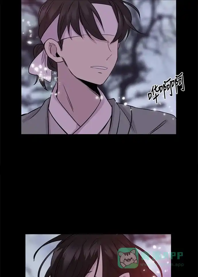 《妖鬼王妃》 第2季 第29话  第6页