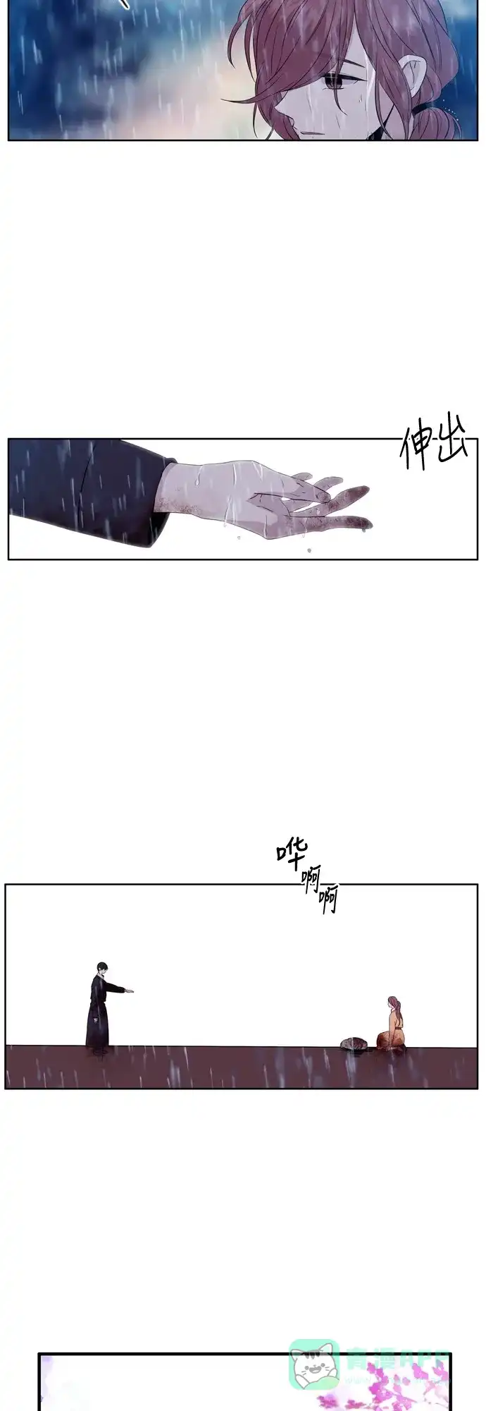 《妖鬼王妃》第2季 第35话 第18页