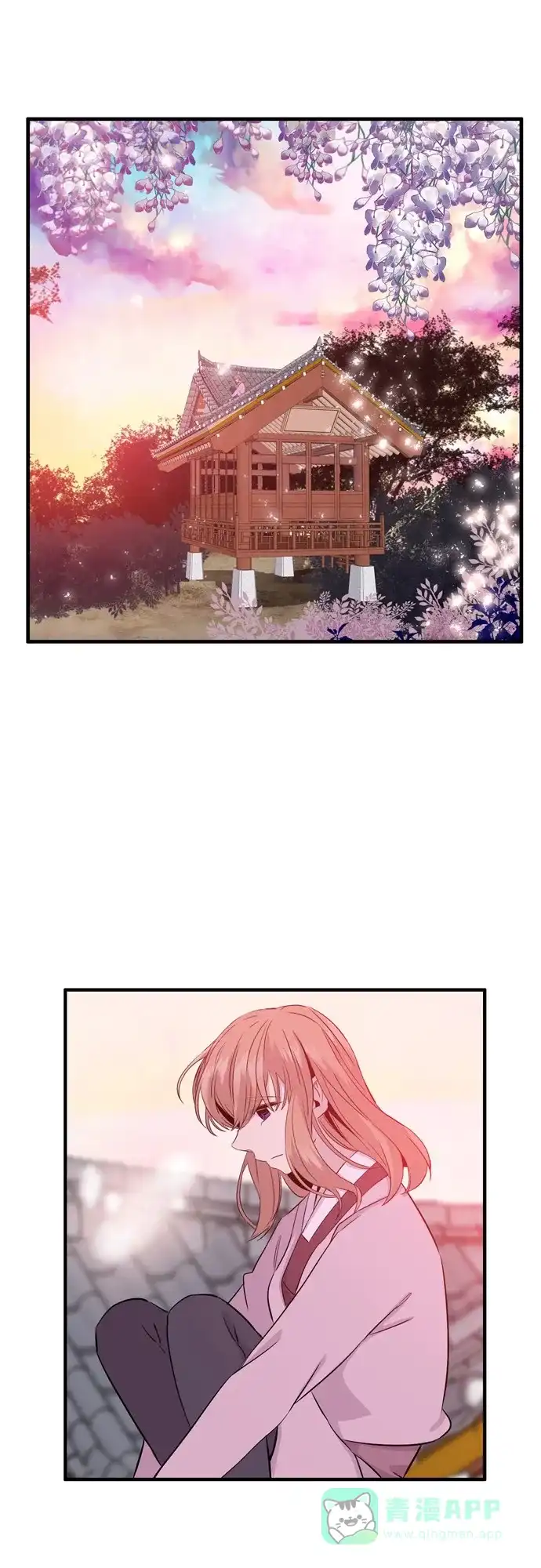 《妖鬼王妃》第2季 第36话 第18页