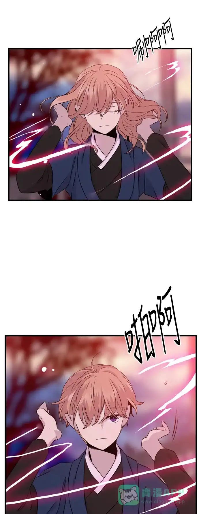 《妖鬼王妃》第2季 第36话 第32页