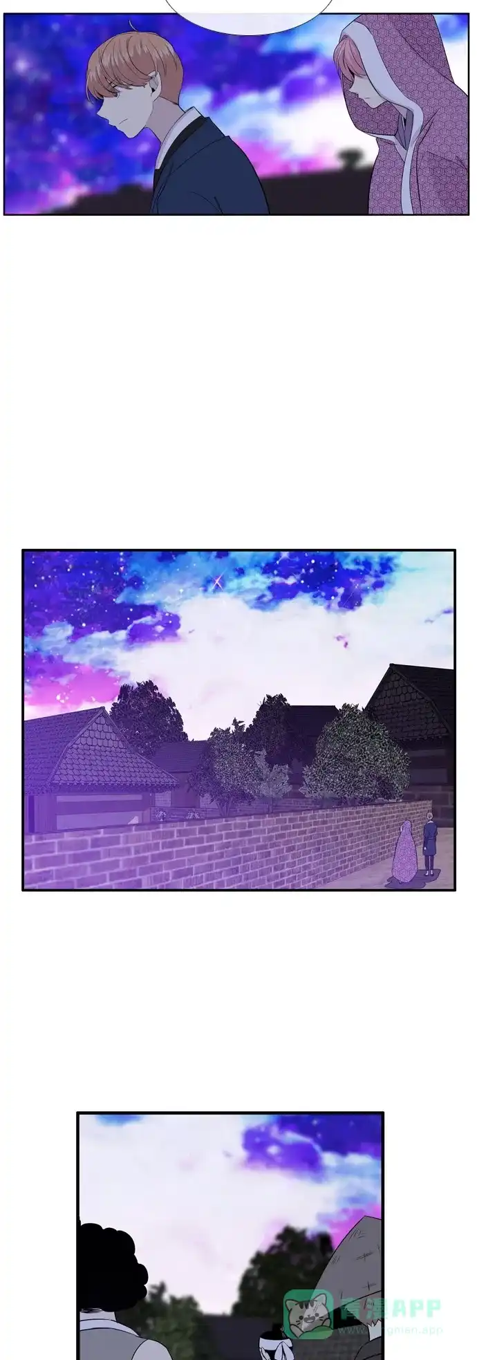 《妖鬼王妃》第2季 第37话 第5页