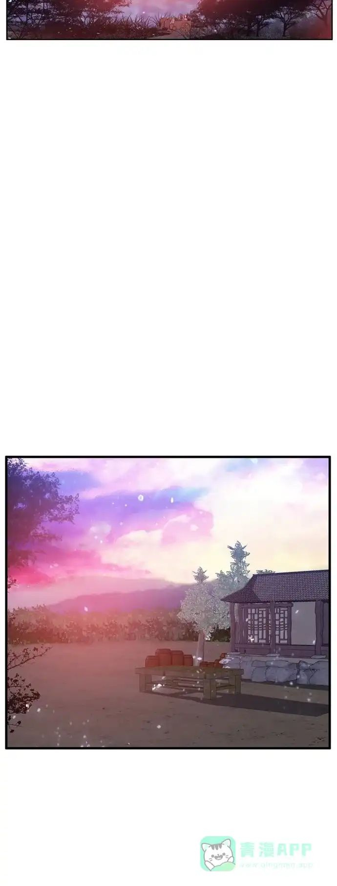 《妖鬼王妃》第2季 第38话 第34页