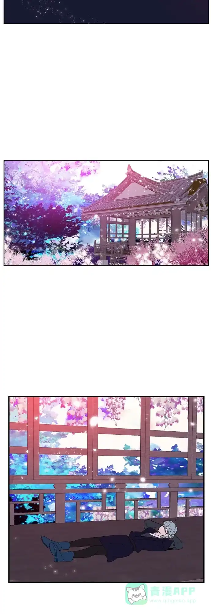 《妖鬼王妃》第2季 第39话 第20页