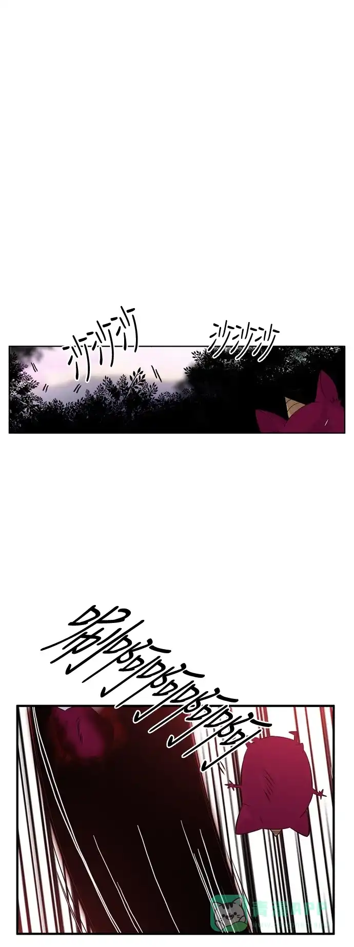 《妖鬼王妃》第2季 第41话 第35页